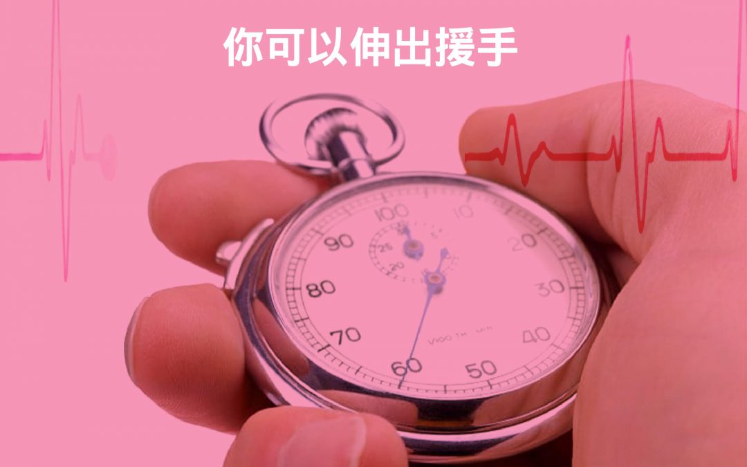 香港，每1小時有1嬰兒喪生。。。