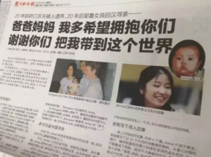 Mom and Dad I hope I can embrace you thank you for bringing me into this world Chinese adoptee
