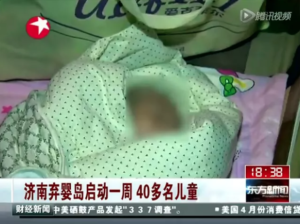 local Chinese news story on the high number of abandoned babies